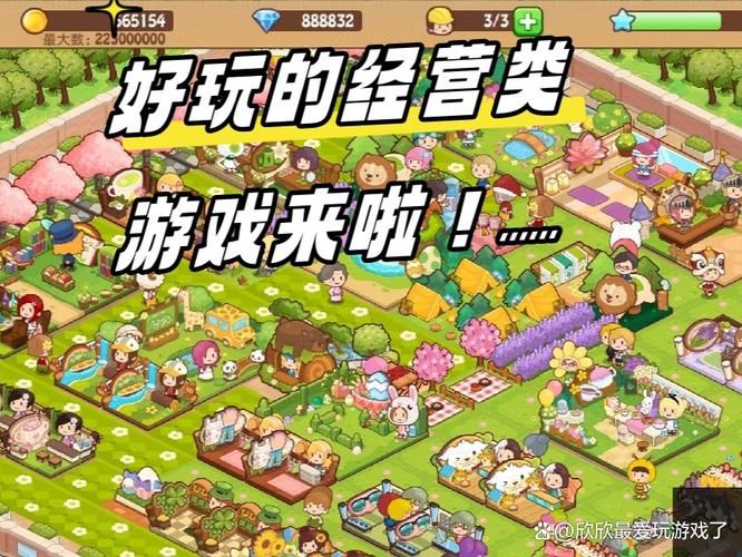 经营类游戏哪个好玩？老玩家推荐这几个！