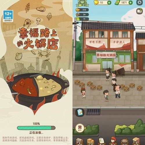 经营超市小游戏哪个好玩？精选推荐帮你做决定！