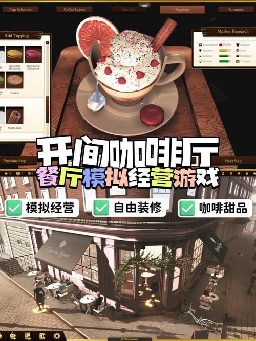 经营餐厅游戏破解版安全吗?下载前必看注意事项!