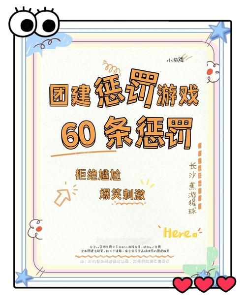 结婚惩罚游戏有哪些？快来看看这些新玩法！
