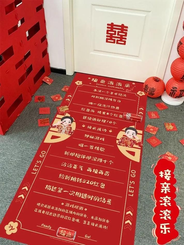 结婚想玩逗伴郎小游戏？看这篇攻略就够了！