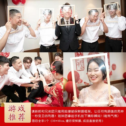 结婚整人游戏有哪些？超搞笑的婚礼互动环节！