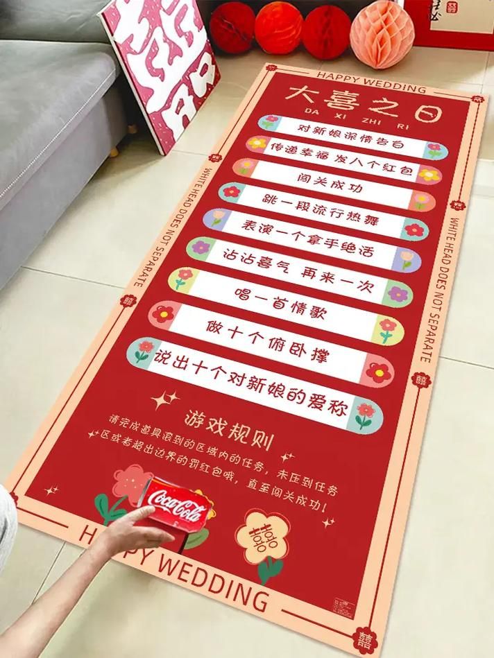 结婚整蛊新郎游戏惩罚大全,让婚礼气氛嗨起来!