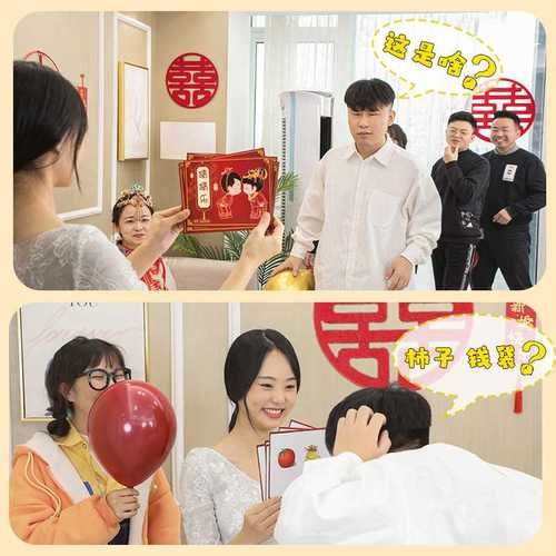 结婚整蛊新郎游戏惩罚大全,让婚礼气氛嗨起来!