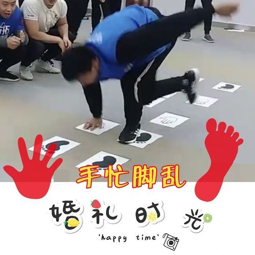 结婚整蛊新郎游戏惩罚大全,让婚礼气氛嗨起来!