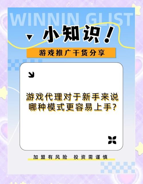 结构游戏是什么意思?新手入门必看的基础知识!