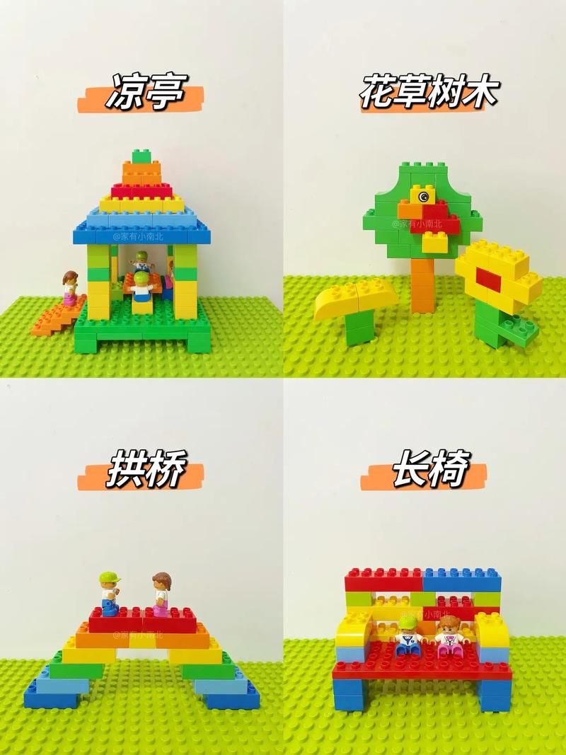 结构游戏有哪些？搭积木、拼模型都算哦！