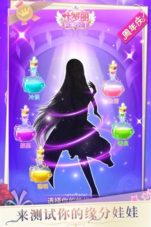 给公主化妆游戏有哪些?这几款游戏画面超精致!