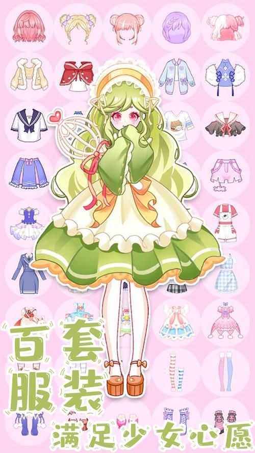 给公主化妆穿衣服游戏下载，打造你的专属公主！