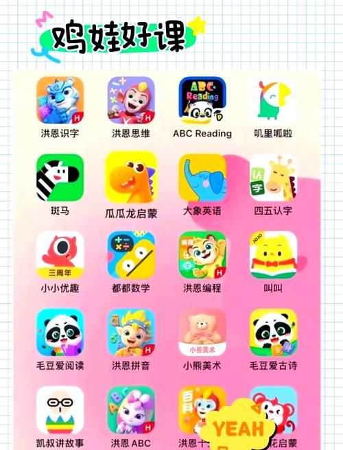 给小朋友玩的游戏app推荐,宝妈们都在用这些!