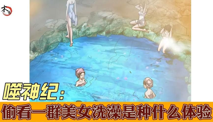 给美女洗澡游戏哪里有？宅男必玩手游大盘点！