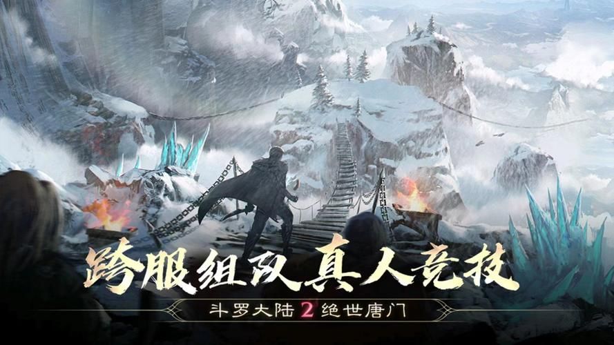 绝世唐门2游戏攻略大全(新手必看快速升级指南)