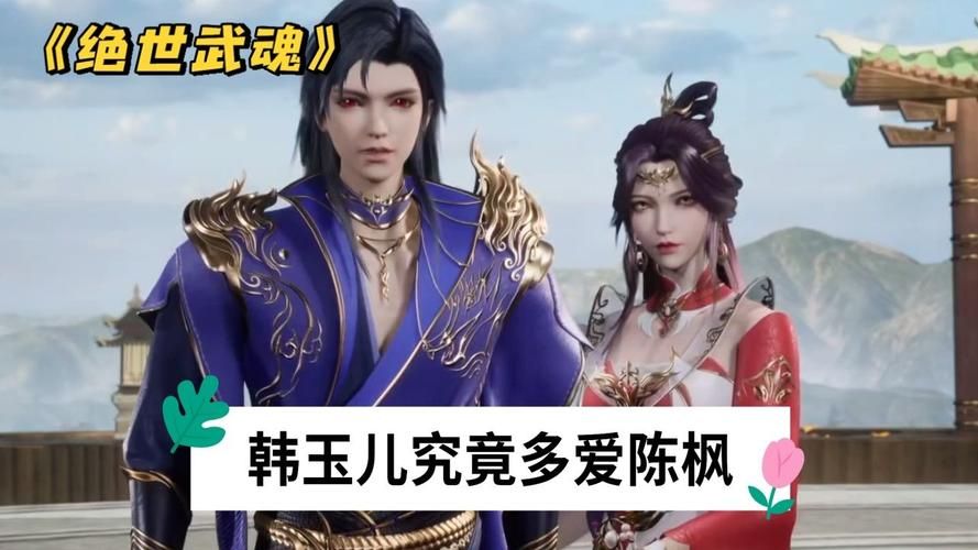 绝世武魂游戏好玩吗？玩家真实体验分享给你听！