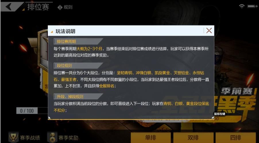 绝地求生全军出击下载游戏，手把手教你快速安装！