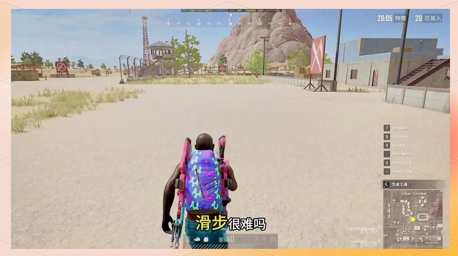 绝地求生如何进入游戏？老玩家分享详细步骤！