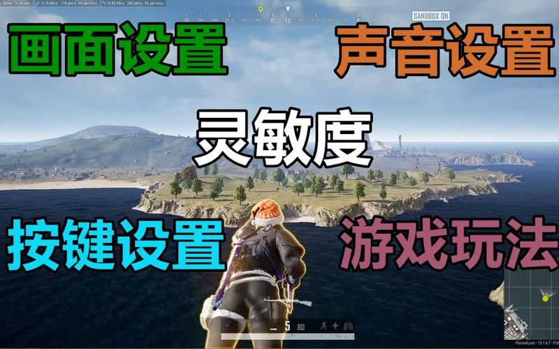 绝地求生如何进入游戏？老玩家分享详细步骤！