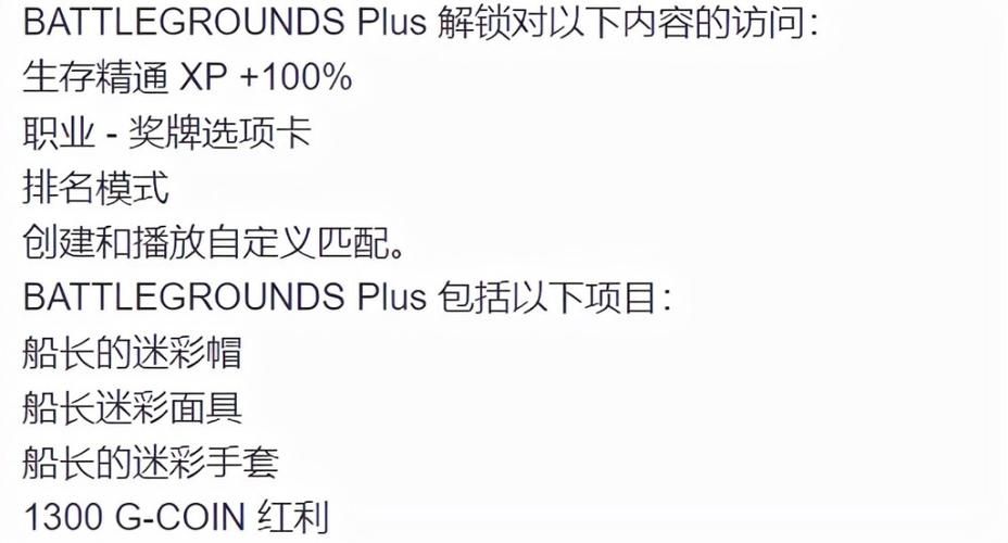 绝地求生如何进入游戏？老玩家分享详细步骤！