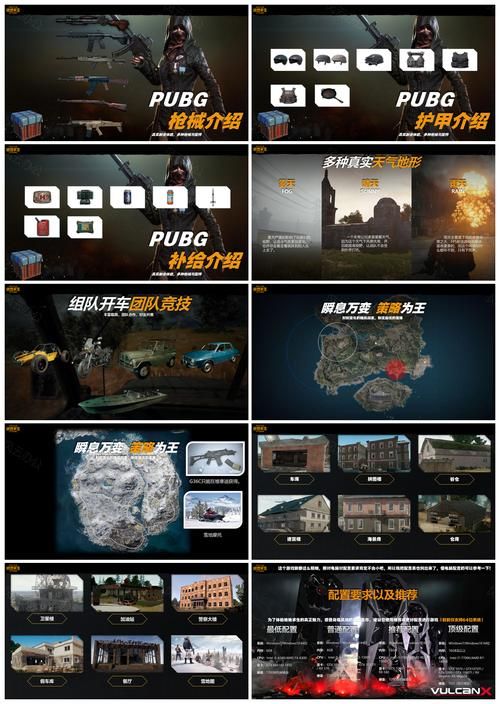 绝地求生怎么进去游戏？2024最新版详细教程！