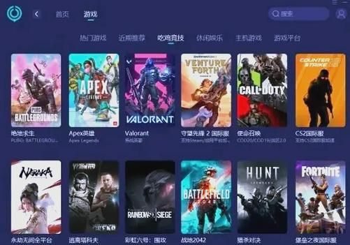 绝地求生手游和端游都有吗？新手玩家必看攻略！