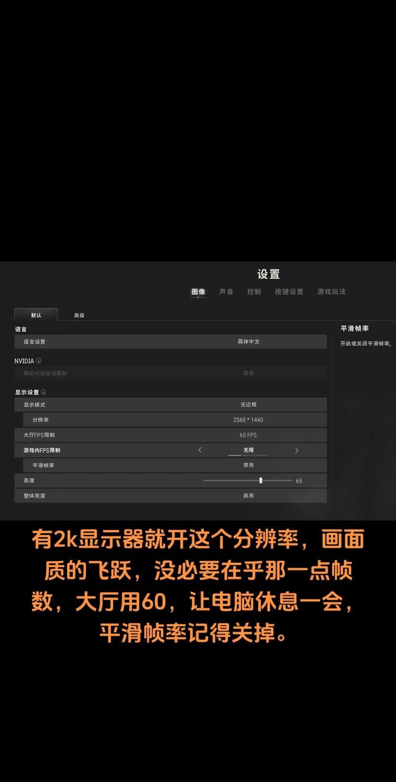 绝地求生新手怎么快速上手？保姆级教程来了！