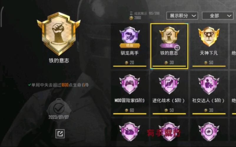 绝地求生新手怎么快速上手？保姆级教程来了！