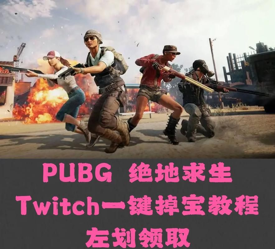 绝地求生是哪个国家出的？这款游戏你真的了解吗？