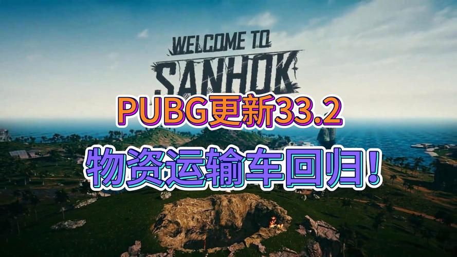 绝地求生是哪国游戏？它的开发商和发行商是谁？