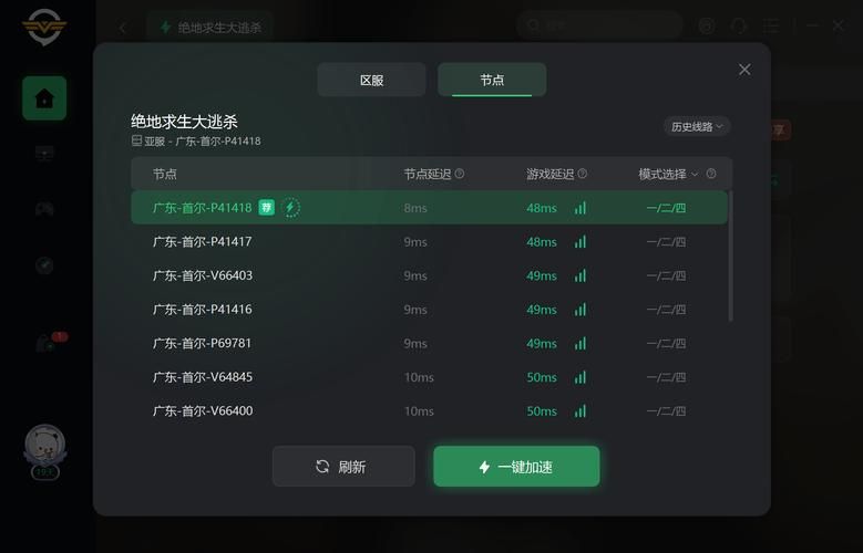 绝地求生更新后进不去？常见问题及解决方法！