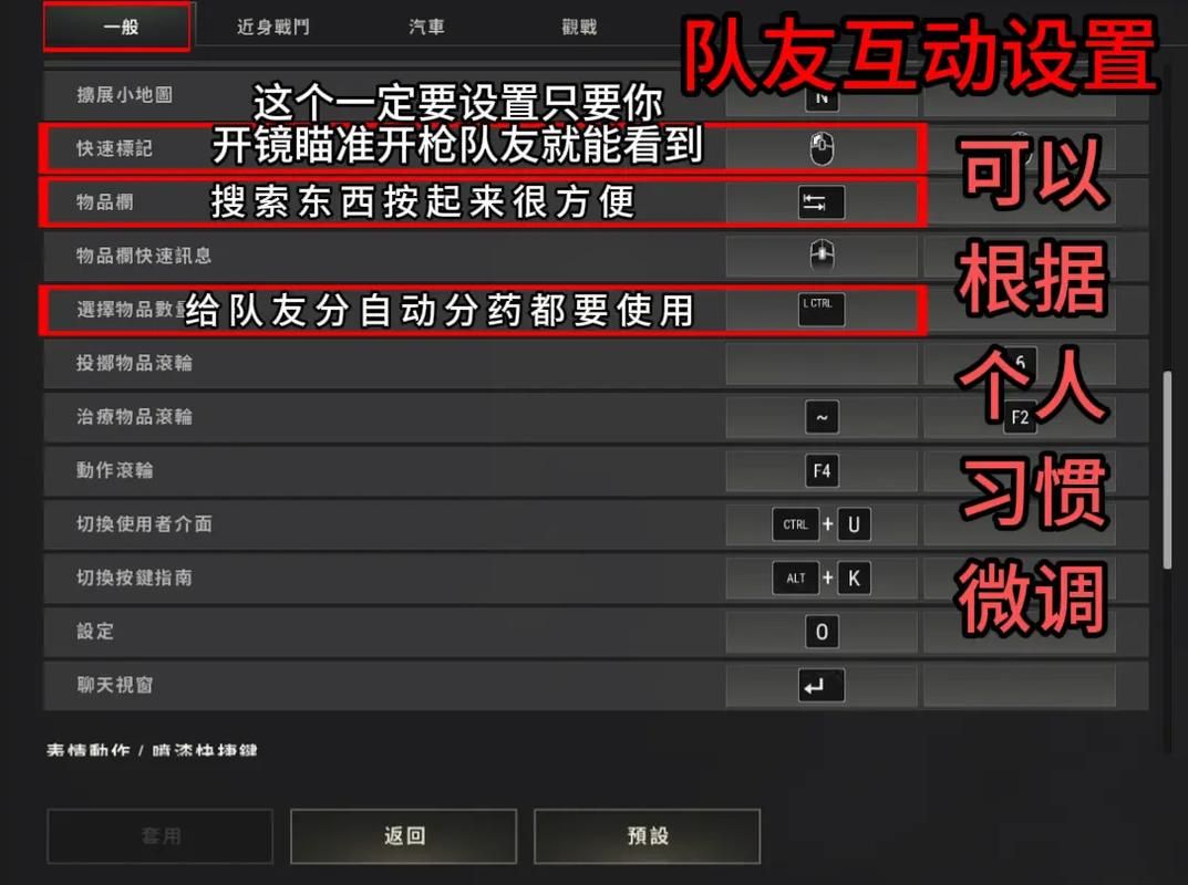 绝地求生游戏下载教程，新手也能快速上手吃鸡！