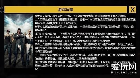 绝地求生游戏多少钱？购买时要注意哪些问题？