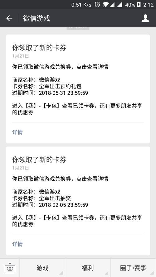 绝地求生游戏多少钱？购买时要注意哪些问题？