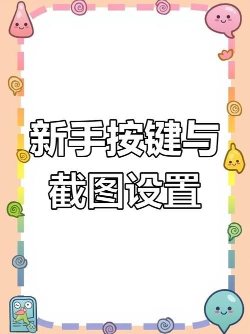 绝地求生游戏设置在哪？详细步骤图文教学！