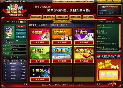 绝望游戏下载：安卓/ios官方正版下载地址来了！