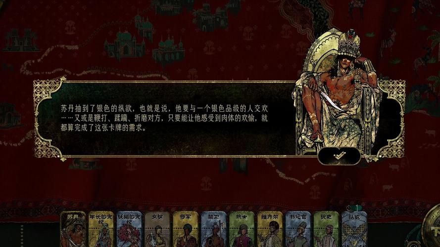 绝望游戏扶苏结局是啥？多结局设定太震撼！