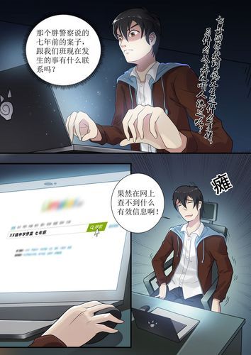 绝望游戏番外讲了什么？故事梗概和人物关系介绍！
