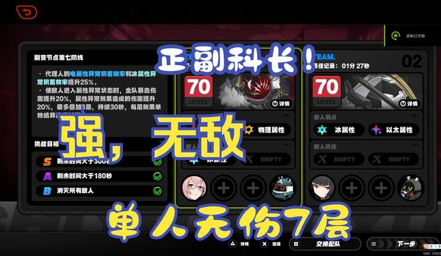 绝望游戏破解版怎么玩?新手快速通关攻略来了!