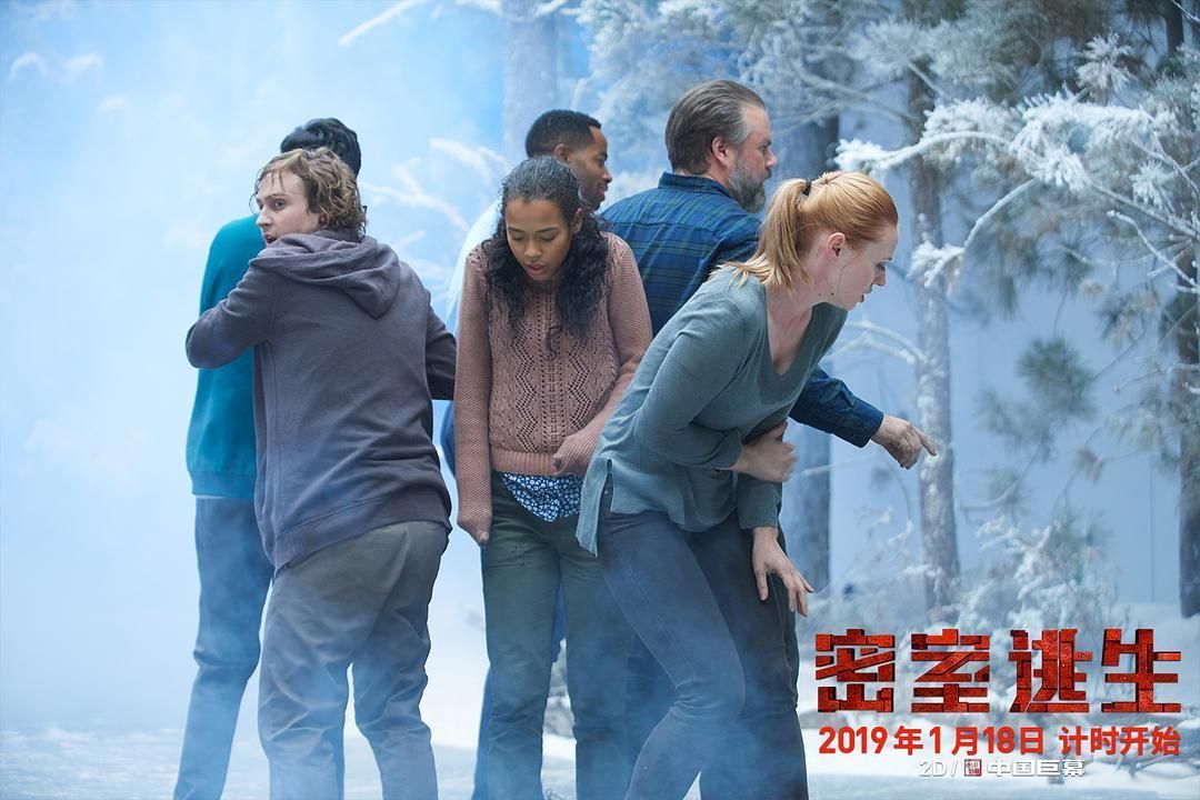 绝望游戏结局太虐心！编剧出来挨打！