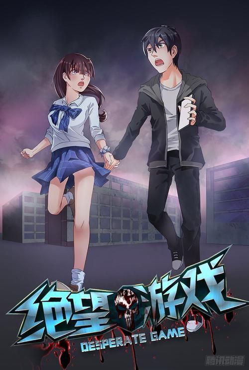 绝望游戏苏春晓是好是坏?结局反转让人意外!