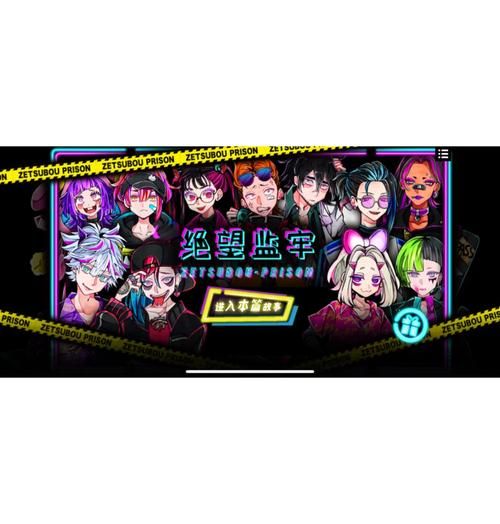 绝望游戏苏春晓是好是坏?结局反转让人意外!