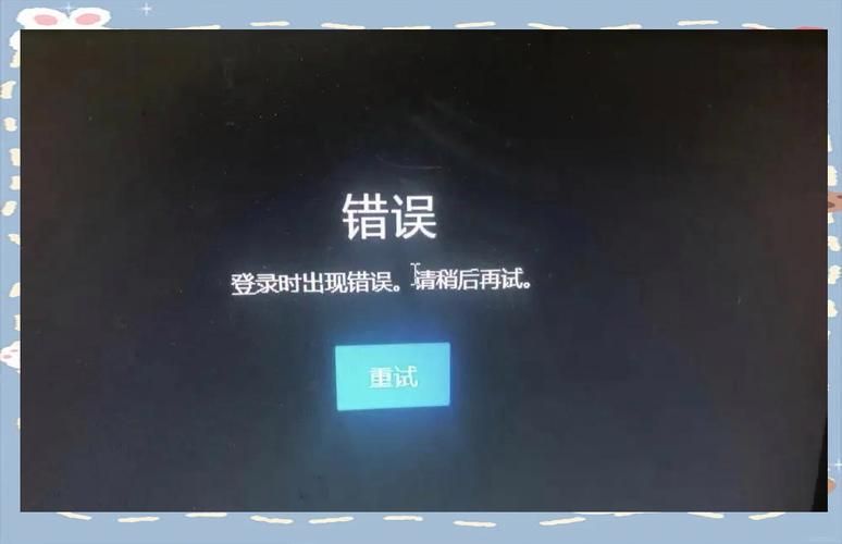 维加斯游戏下载总是失败？试试这几个解决方法！
