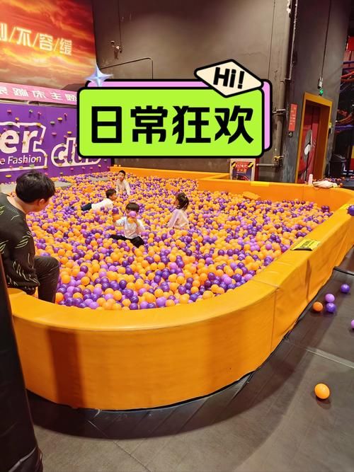 综艺游戏室内怎么玩？这些玩法让大家嗨翻天！