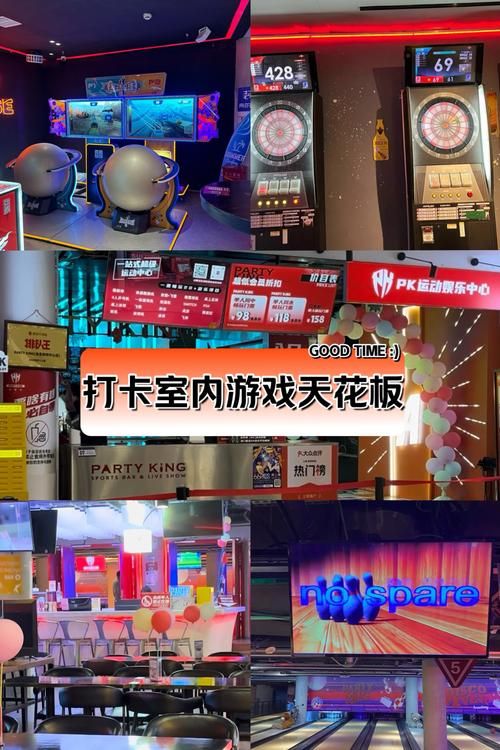 综艺游戏室内怎么玩？这些玩法让大家嗨翻天！