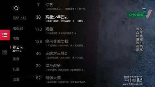 综艺游戏系统太难了？看完这篇攻略轻松通关！
