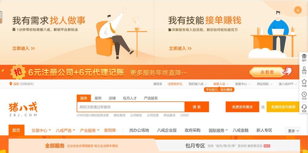 网上游戏试玩兼职是真的吗？内行人告诉你实情！