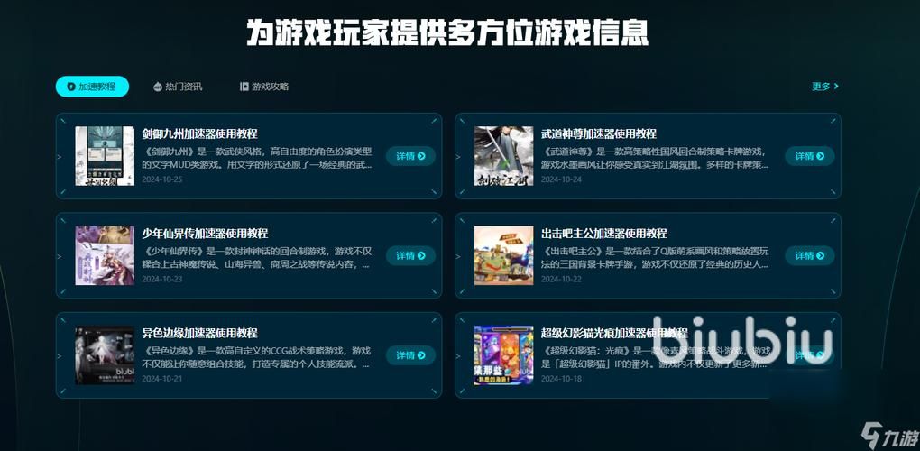 网络游戏延迟高怎么解决？这几个方法简单有效！
