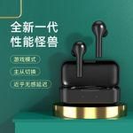 罗技游戏耳机怎么选？新手必看避坑指南！