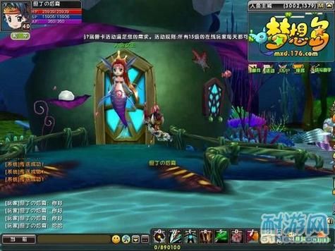 美人鱼公主游戏大全：最新最全的游戏都在这里！