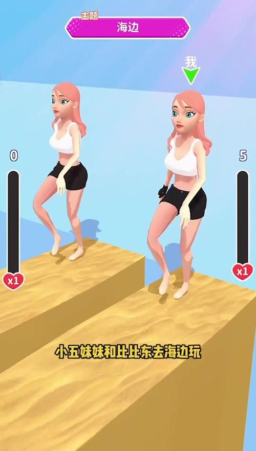 美女flash小游戏怎么玩？老司机带你轻松上手！