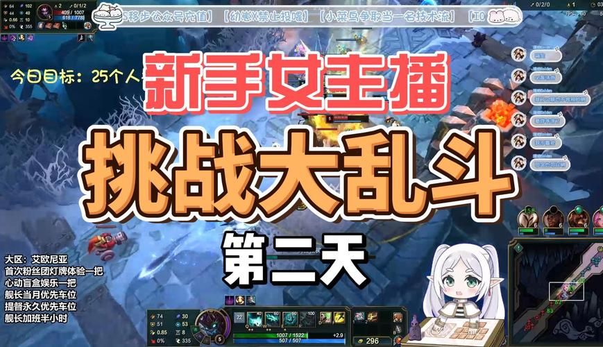 美女主播游戏怎么玩？老司机带你快速上手嗨翻天！