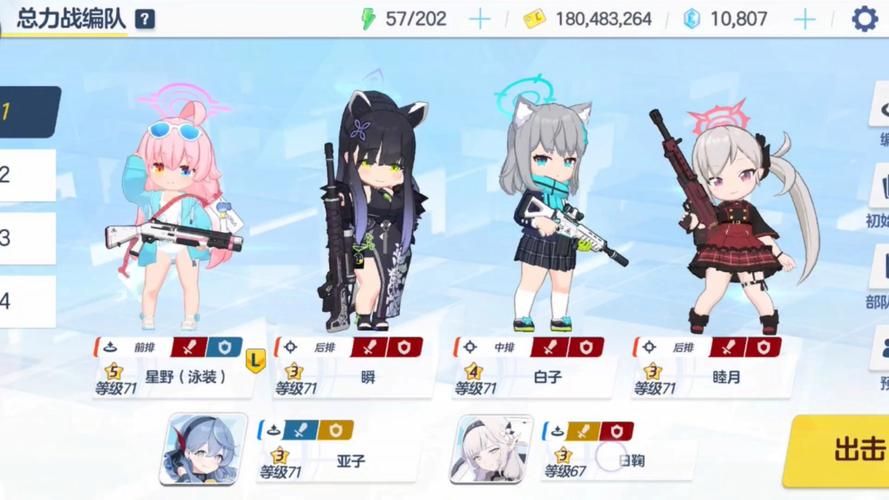 美女寿司宴小游戏怎么玩？高分通关技巧大揭秘！